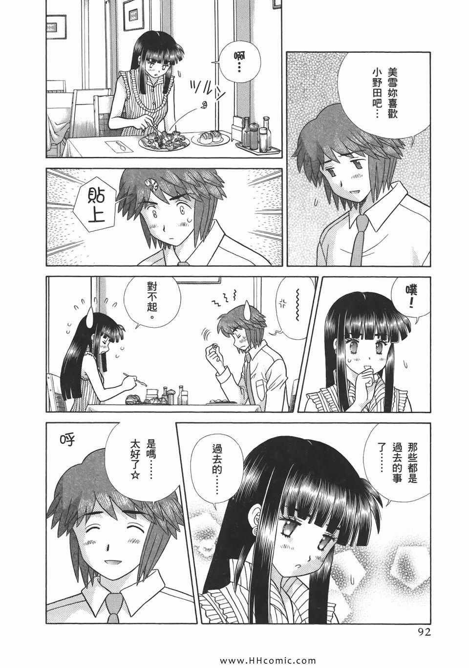 第52卷93