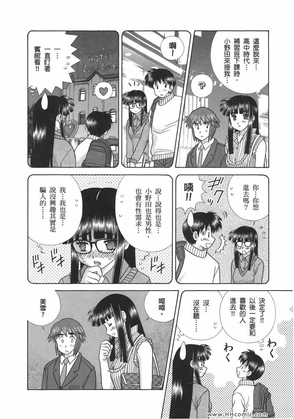 第52卷95