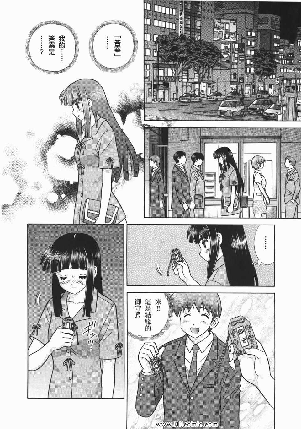 第53卷103