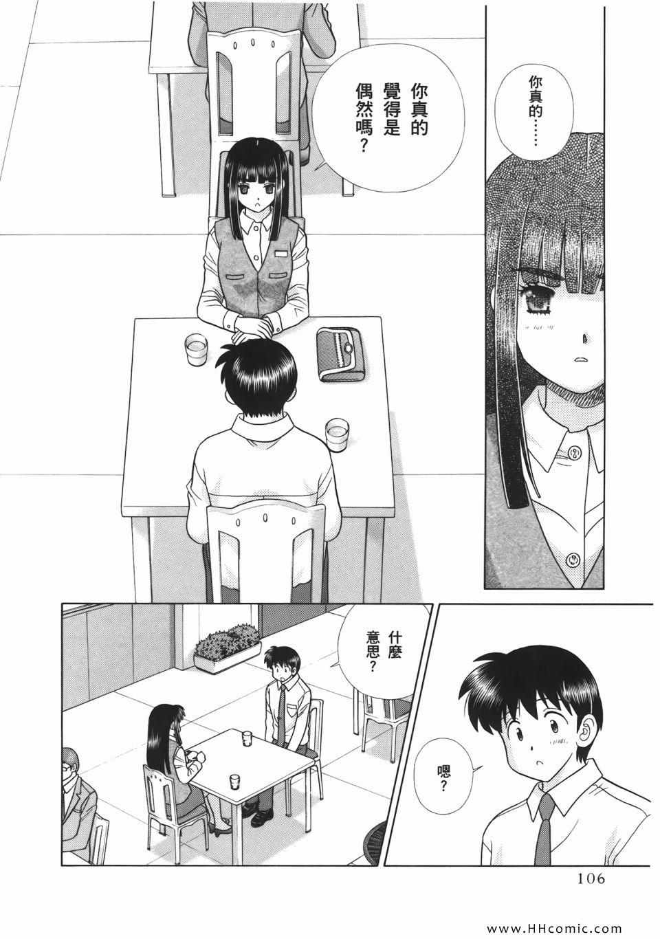 第53卷107