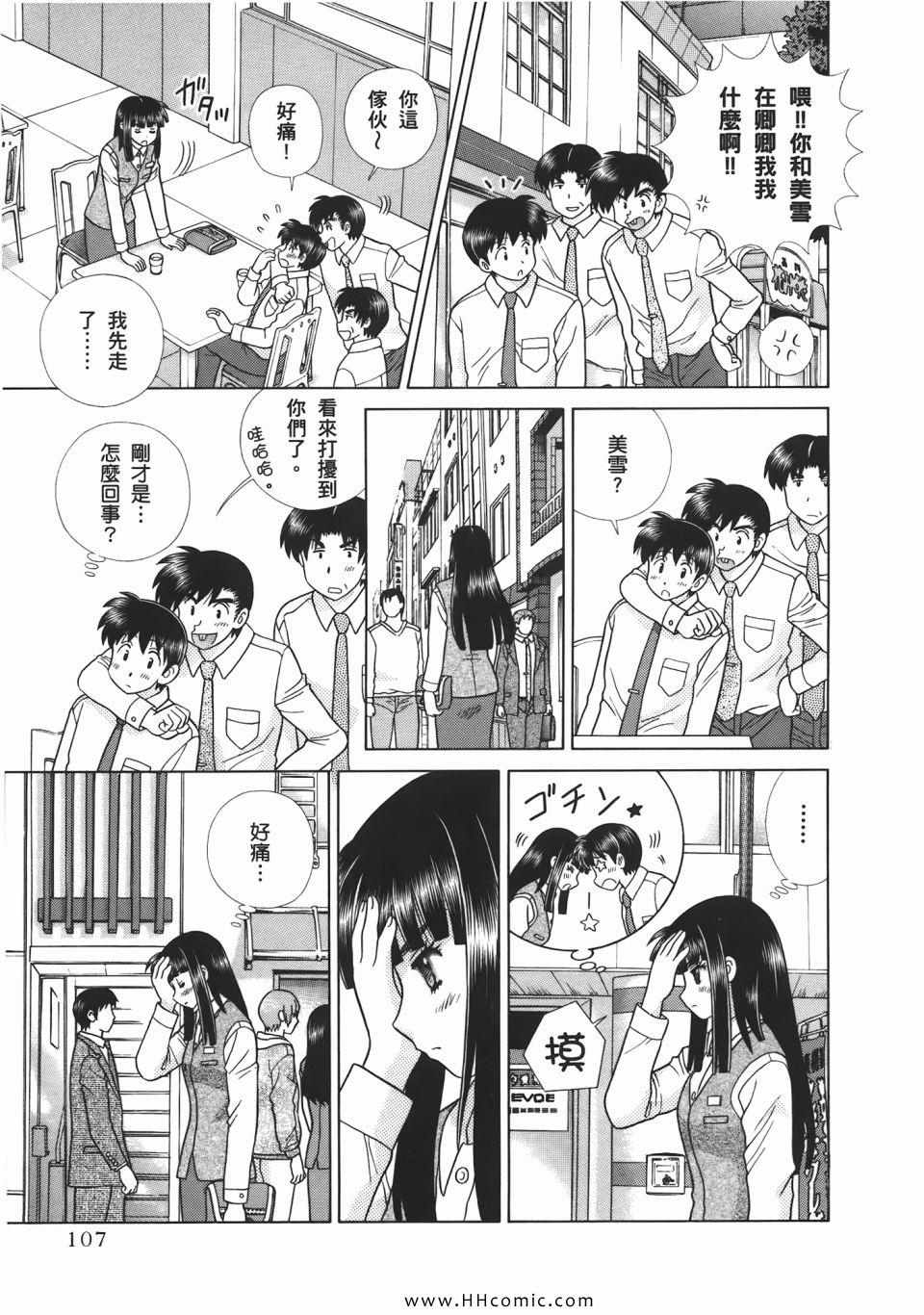 第53卷108