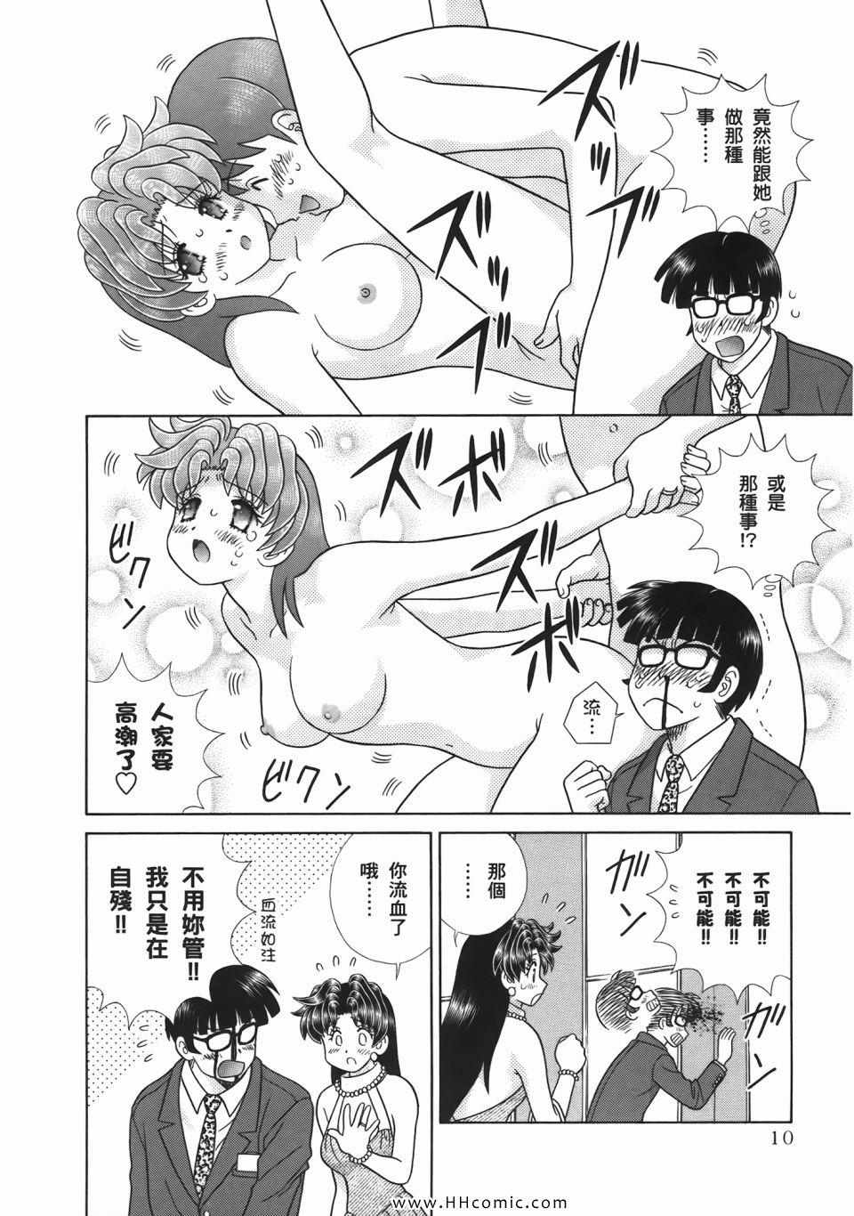 第53卷11