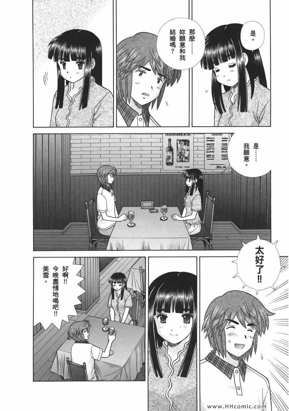 第53卷111