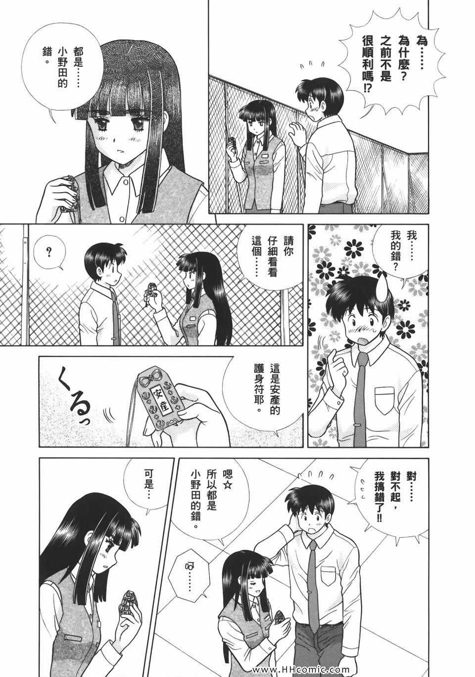 第53卷120