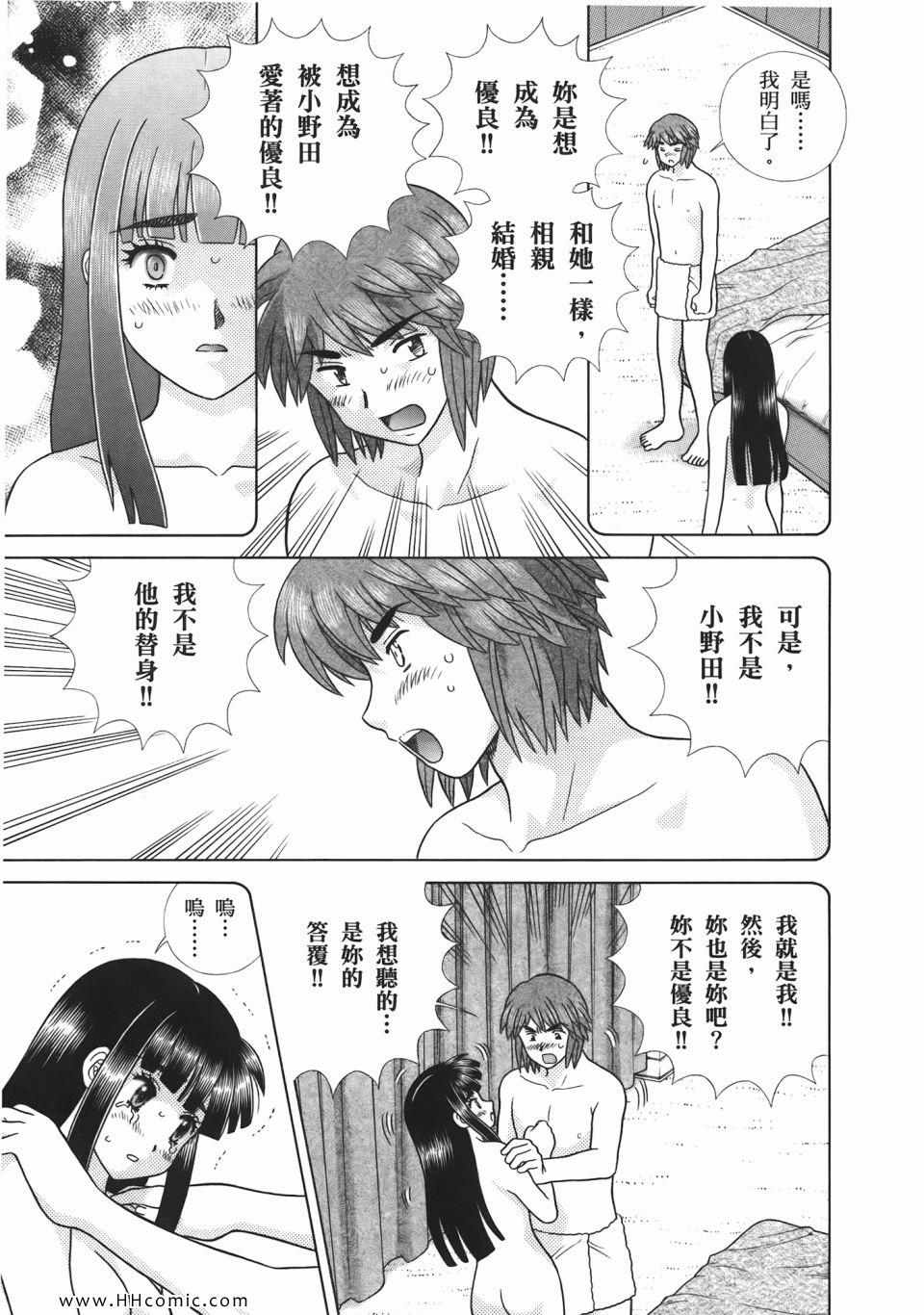 第53卷124