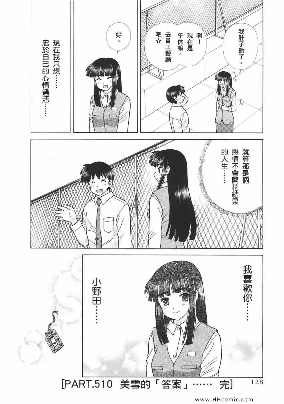 第53卷129