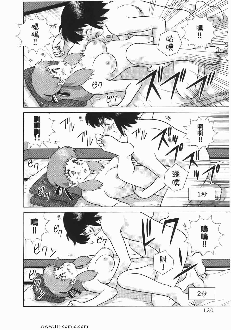 第53卷131