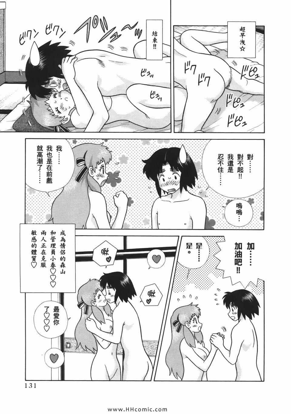 第53卷132