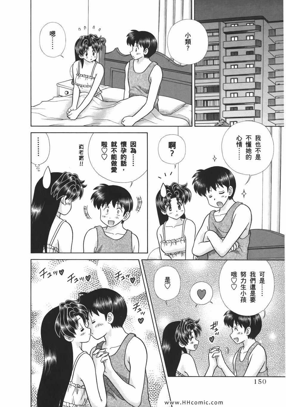 第53卷151