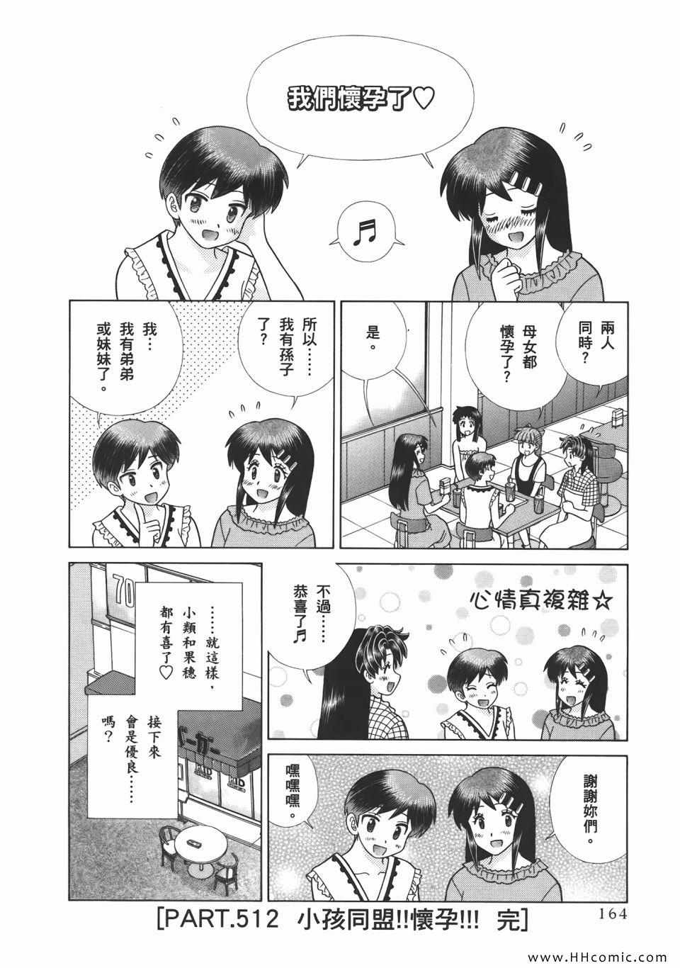 第53卷165