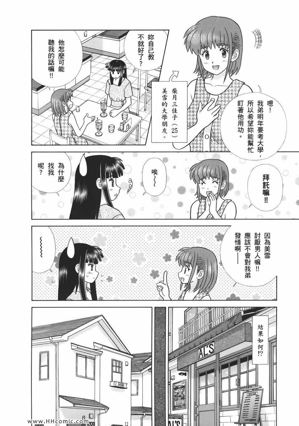 第53卷167