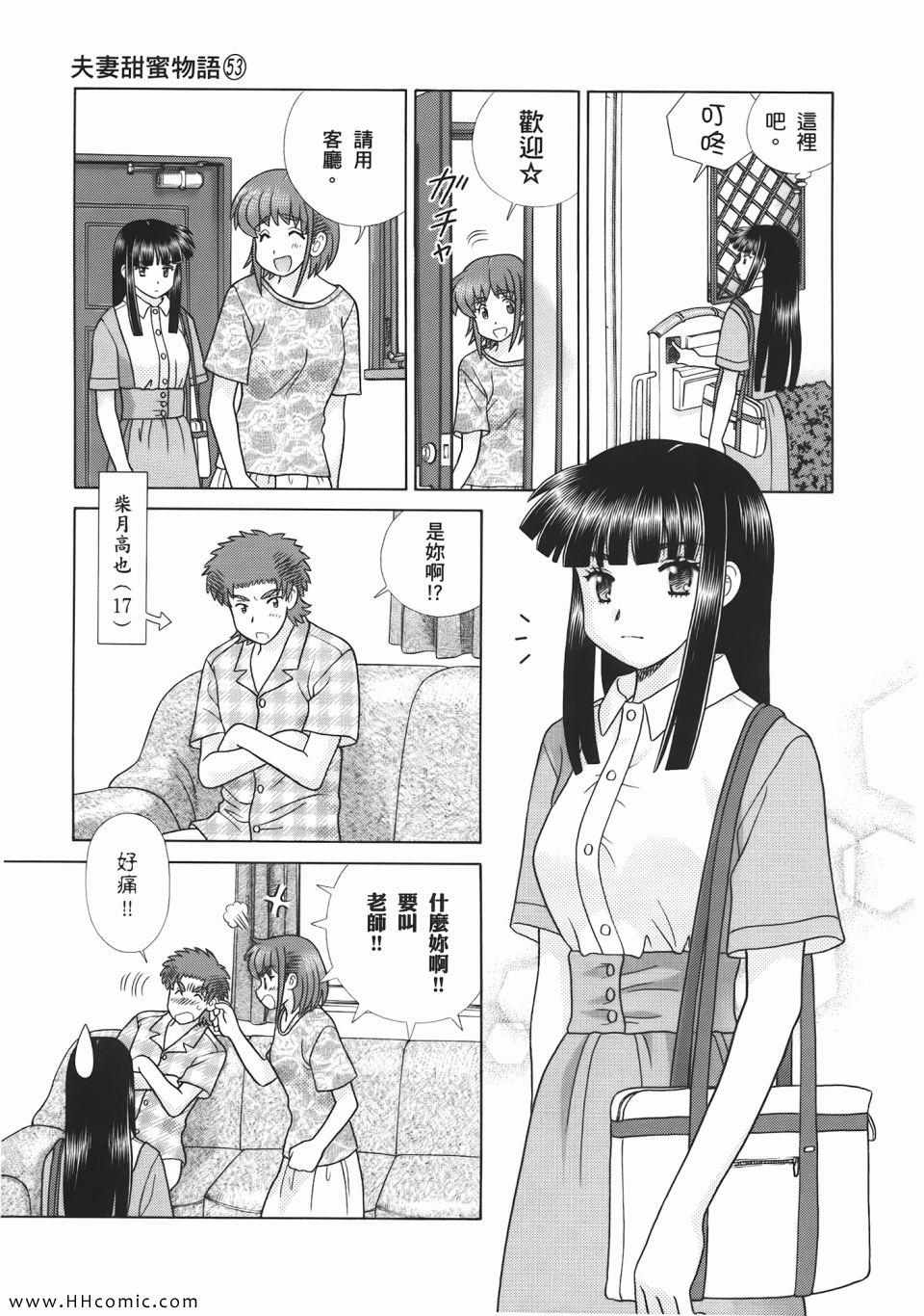 第53卷168
