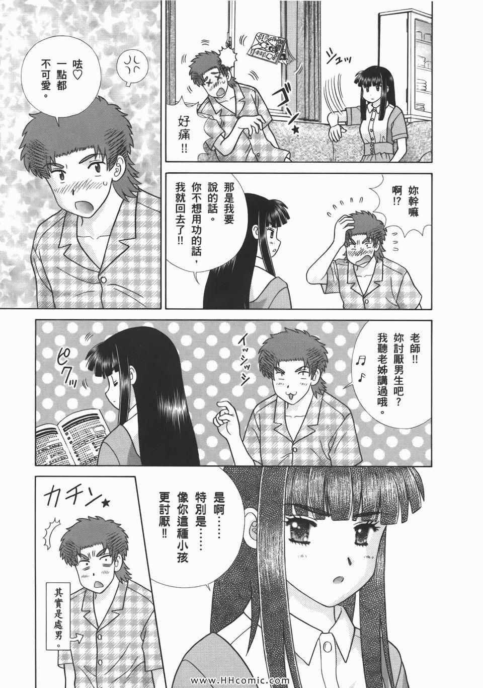 第53卷170