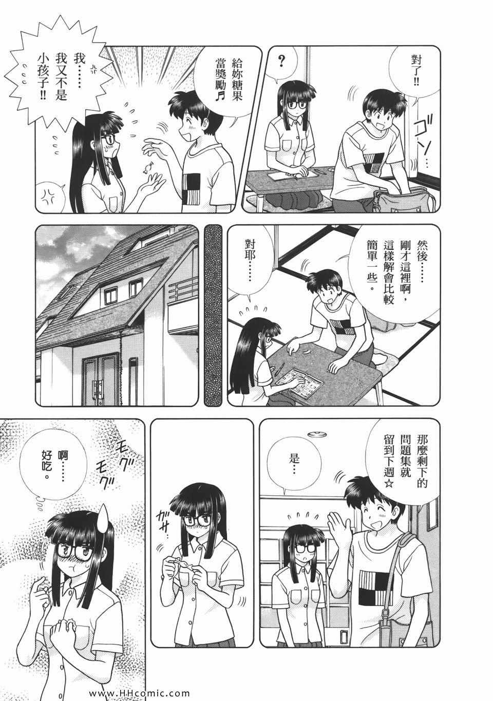 第53卷174