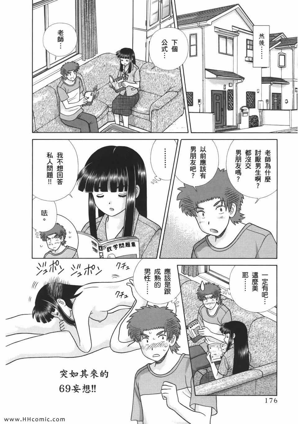 第53卷177