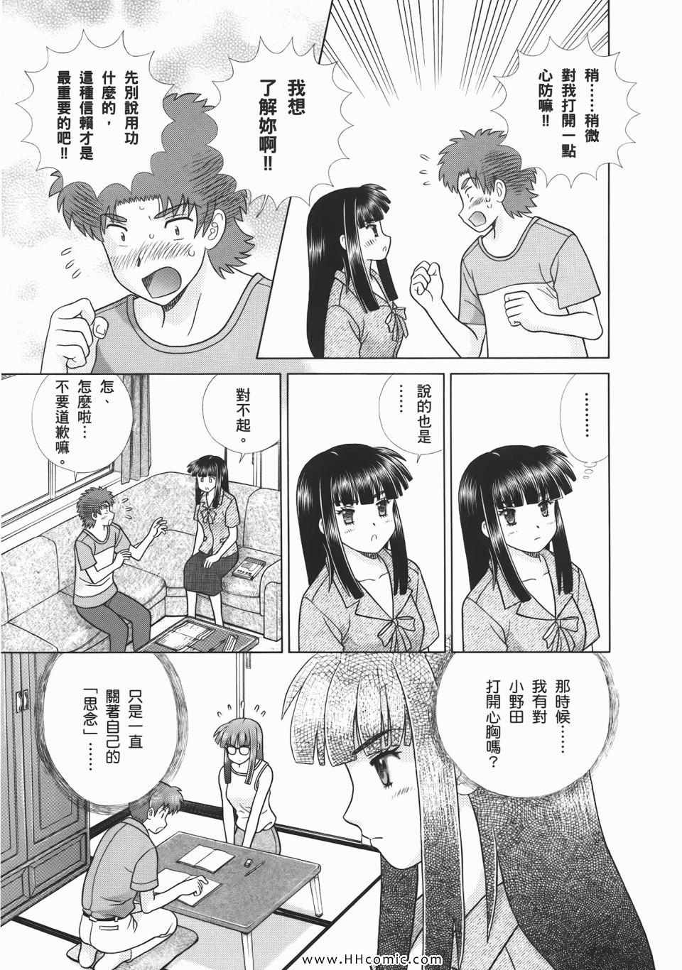 第53卷180