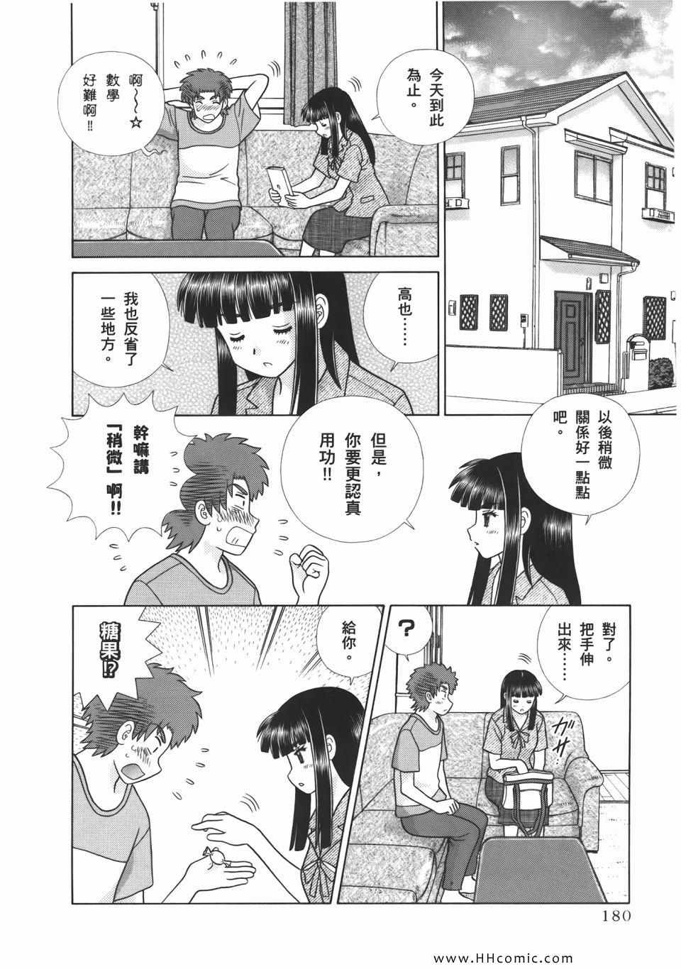第53卷181
