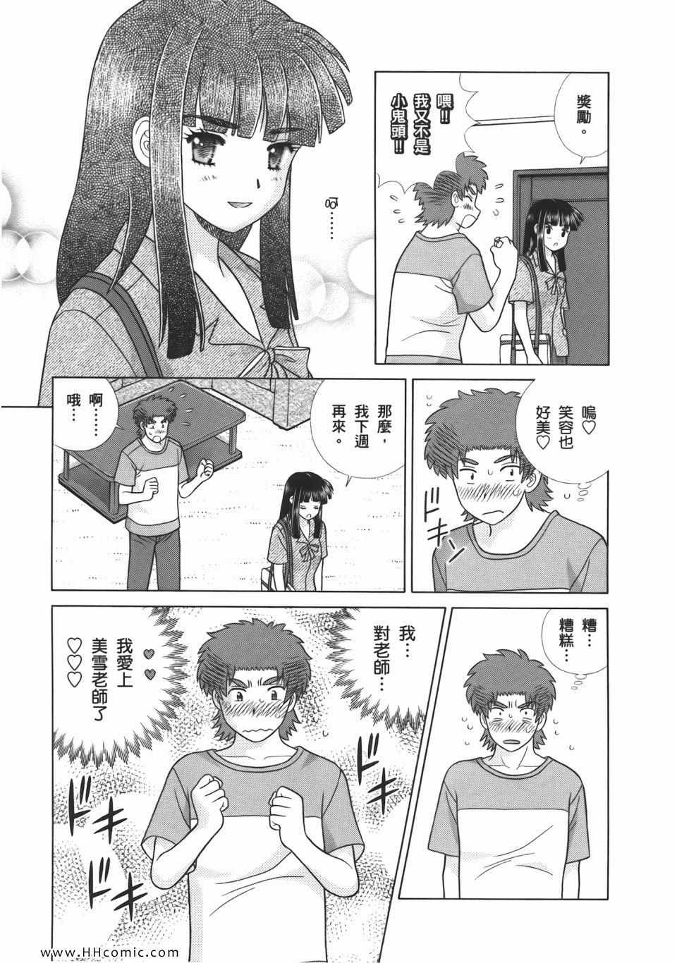 第53卷182