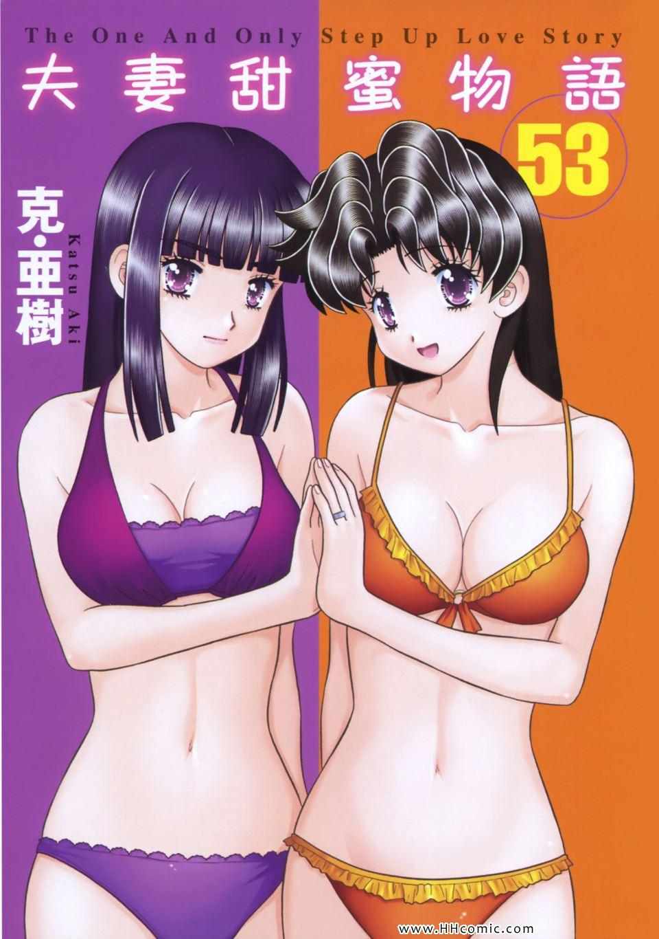 第53卷2