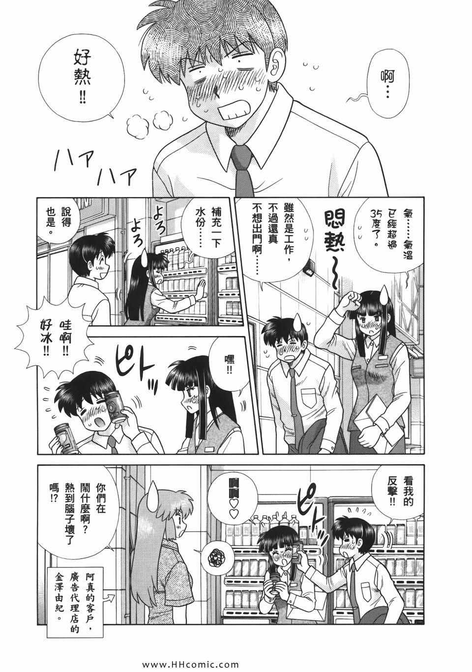 第53卷24