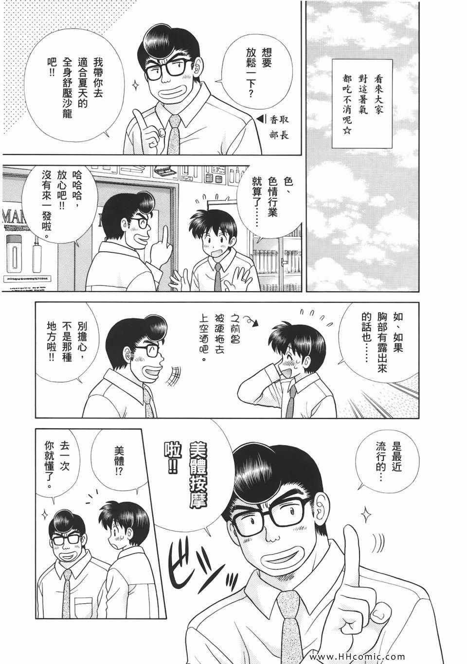 第53卷26