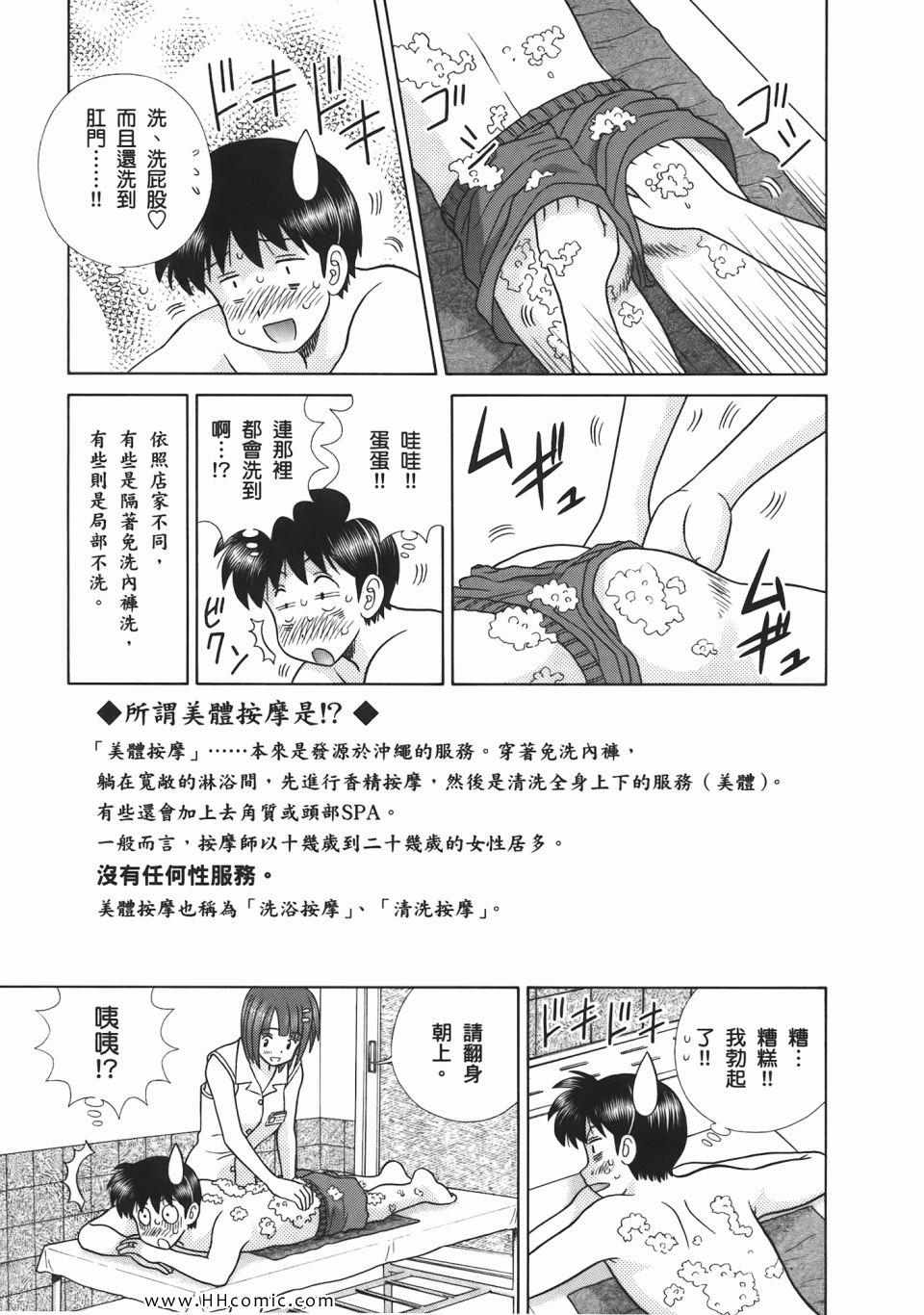 第53卷32
