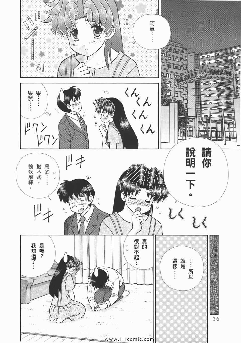 第53卷37