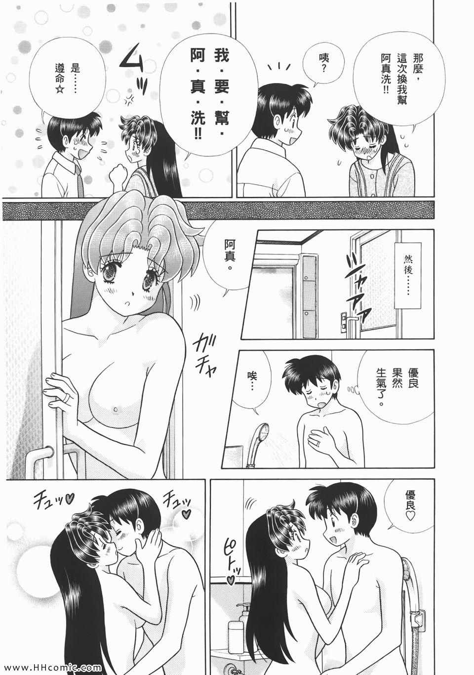 第53卷38