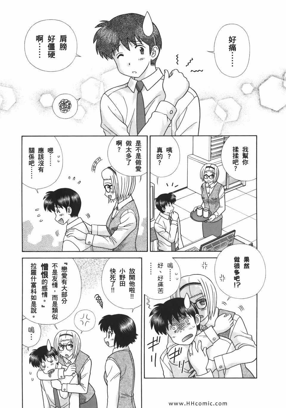 第53卷44