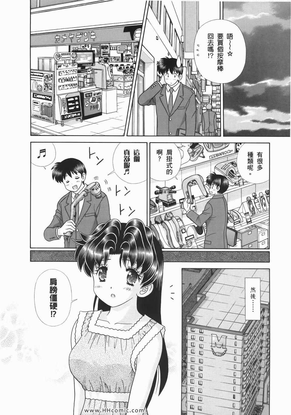 第53卷45