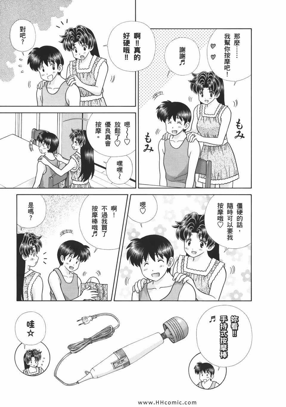 第53卷46