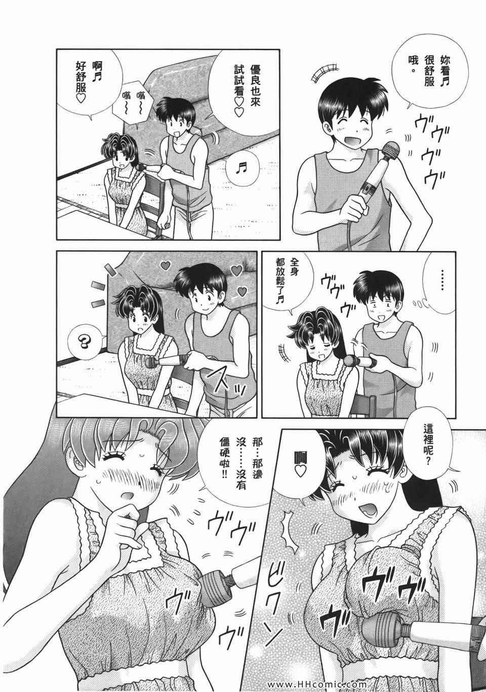 第53卷47
