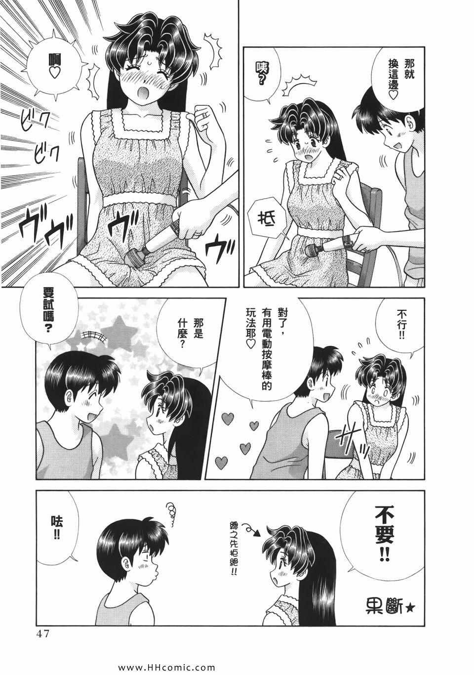 第53卷48
