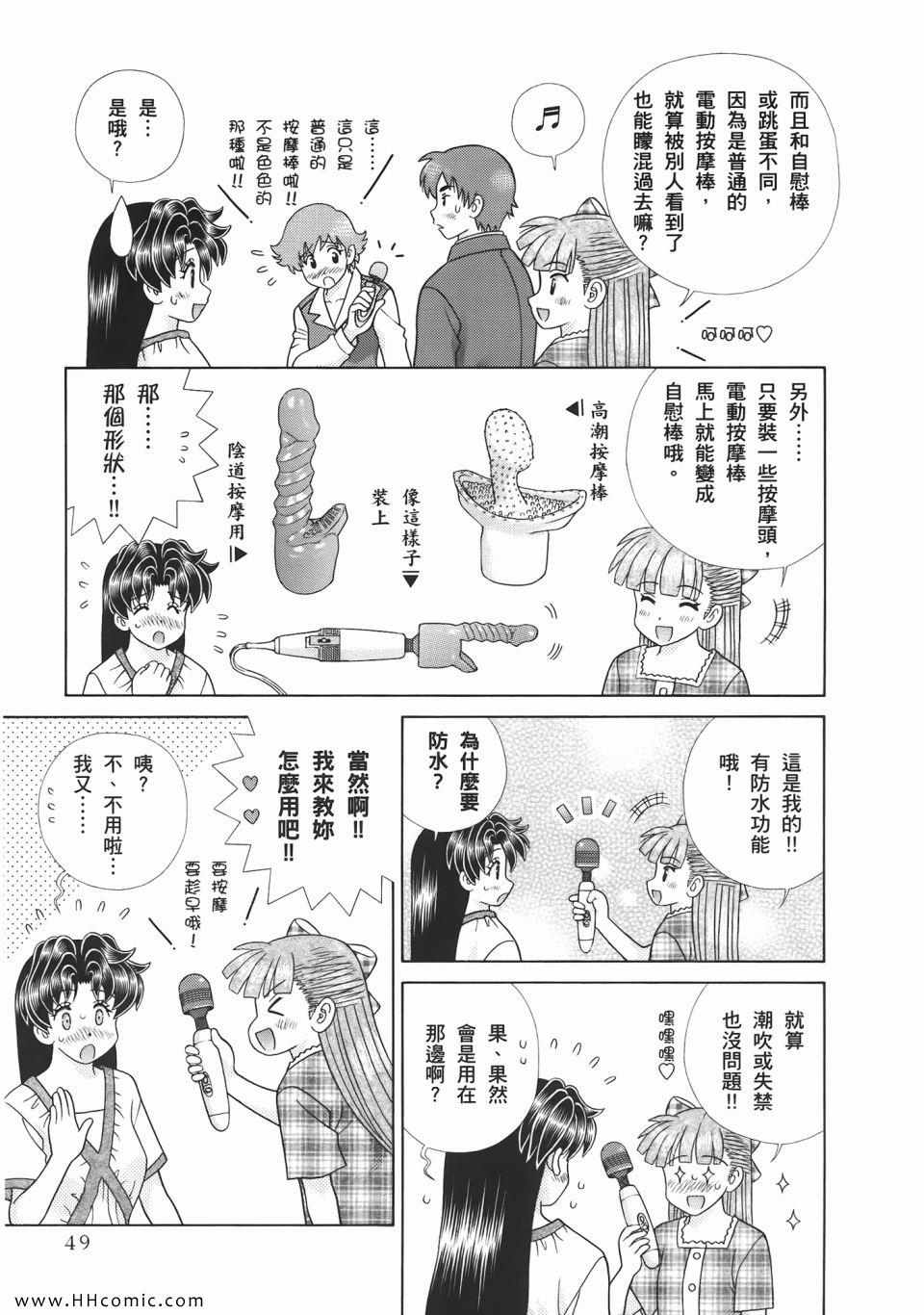 第53卷50