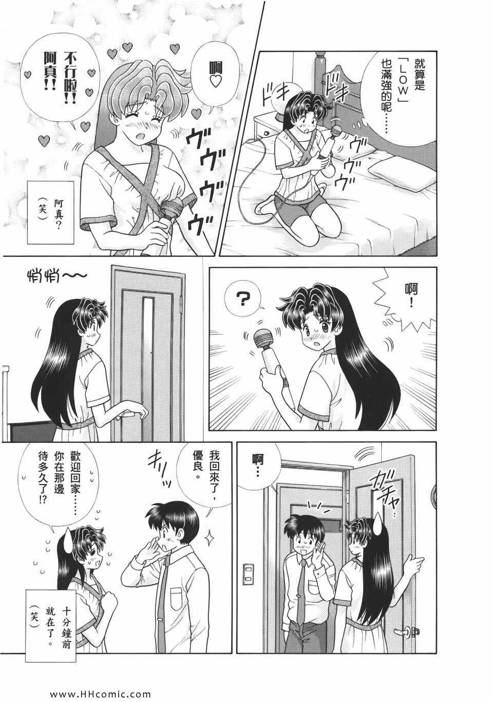 第53卷54