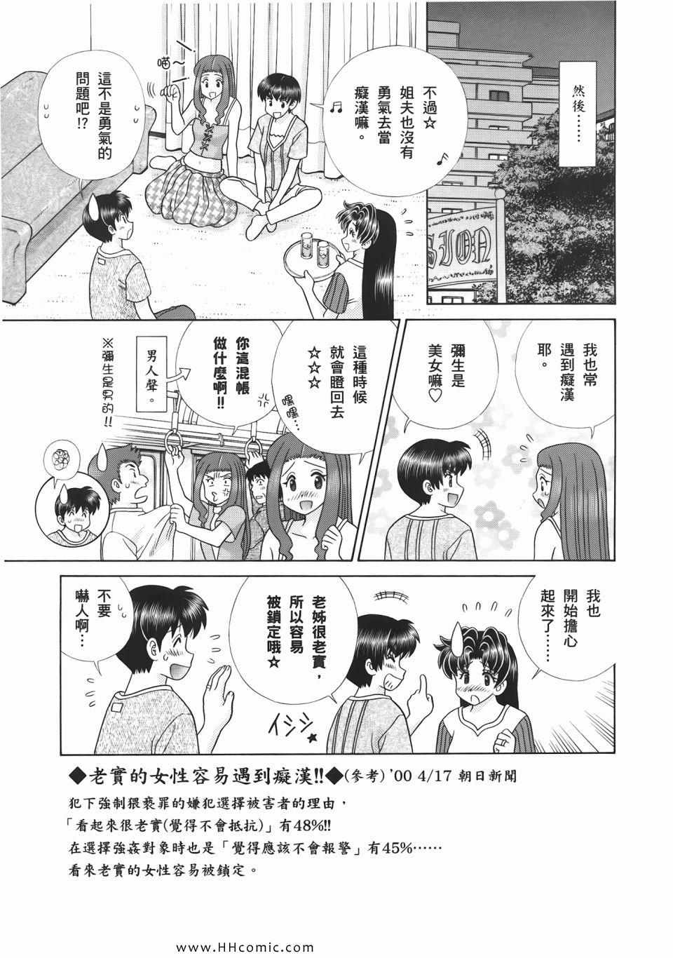 第53卷70