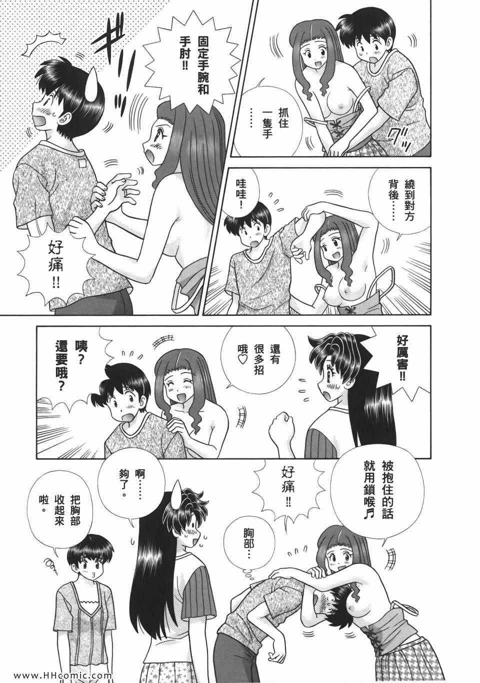第53卷72