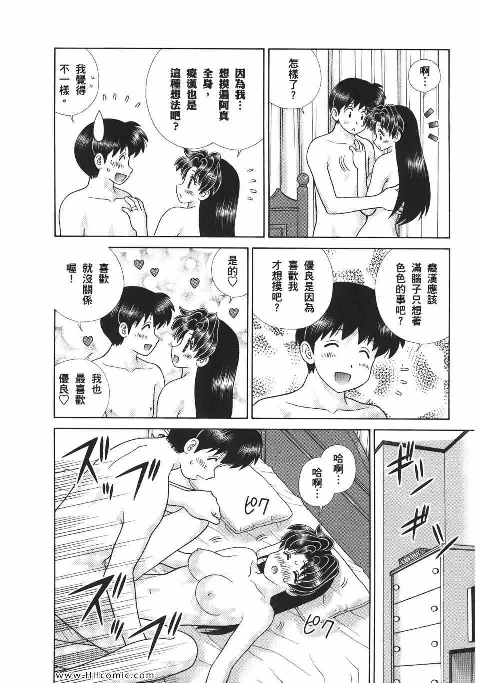第53卷79