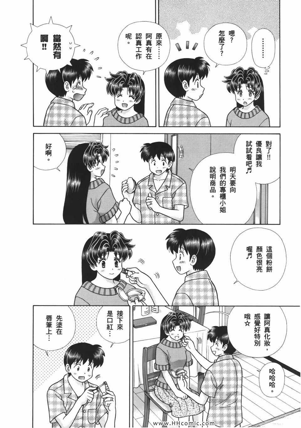第53卷87