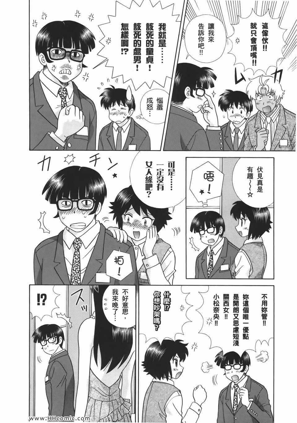 第53卷9