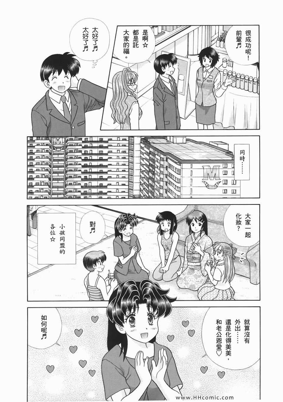 第53卷93