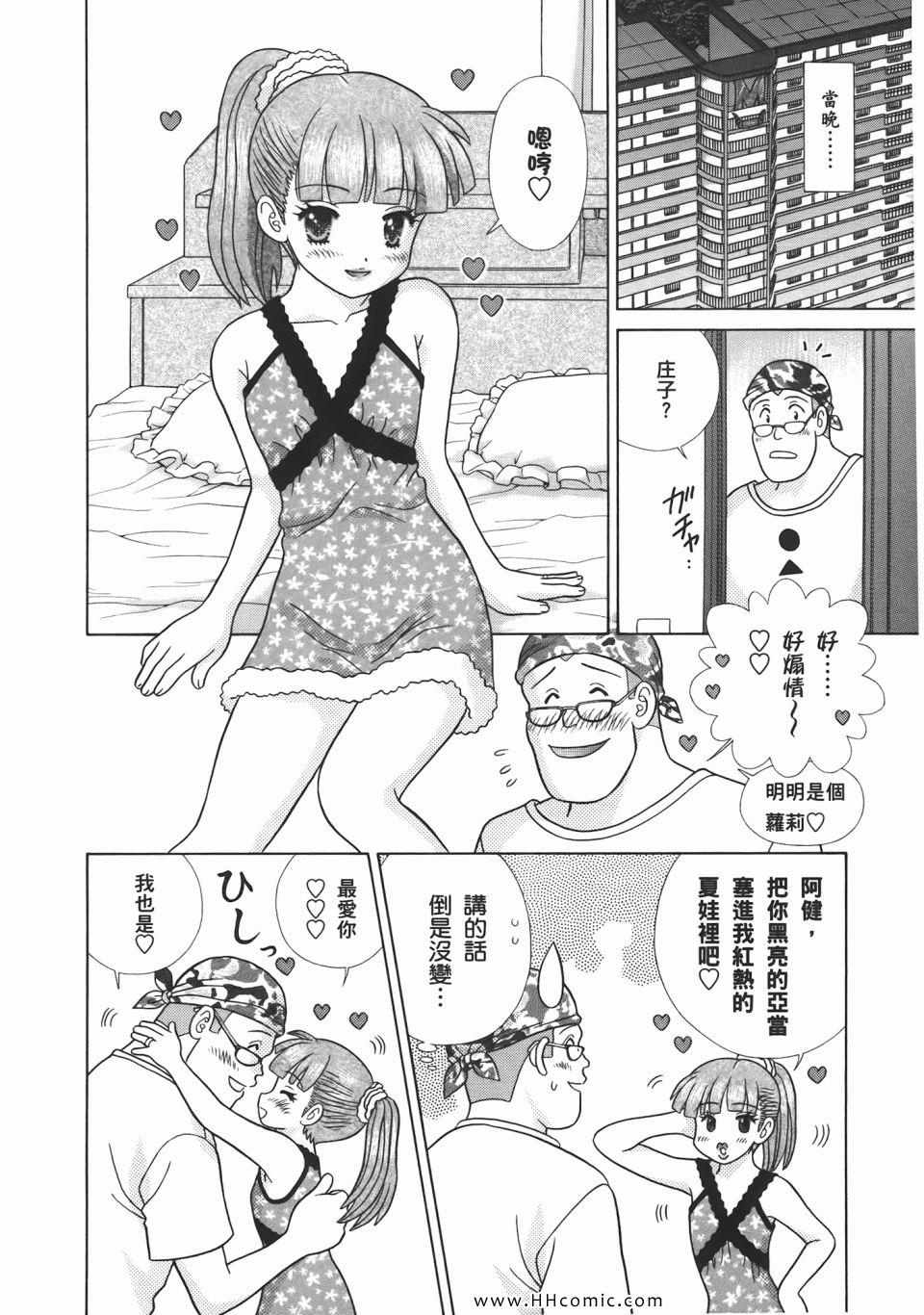 第53卷95