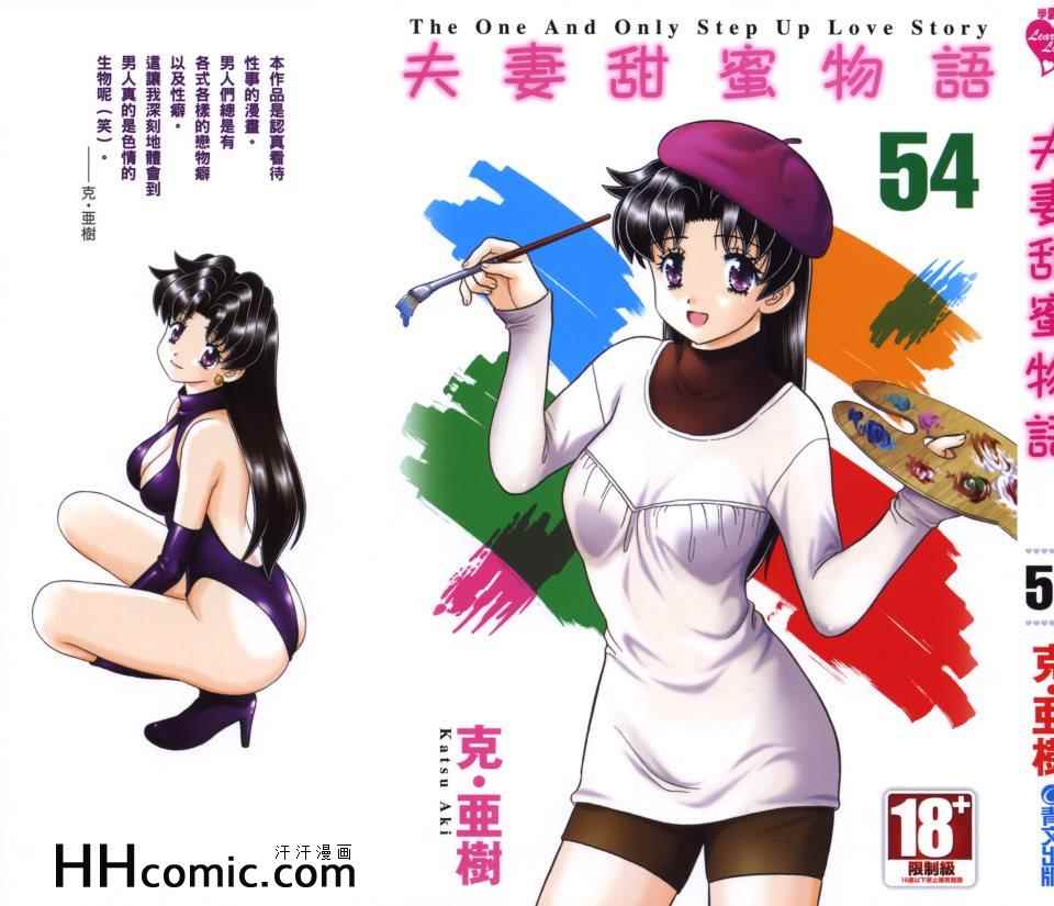 第54卷0