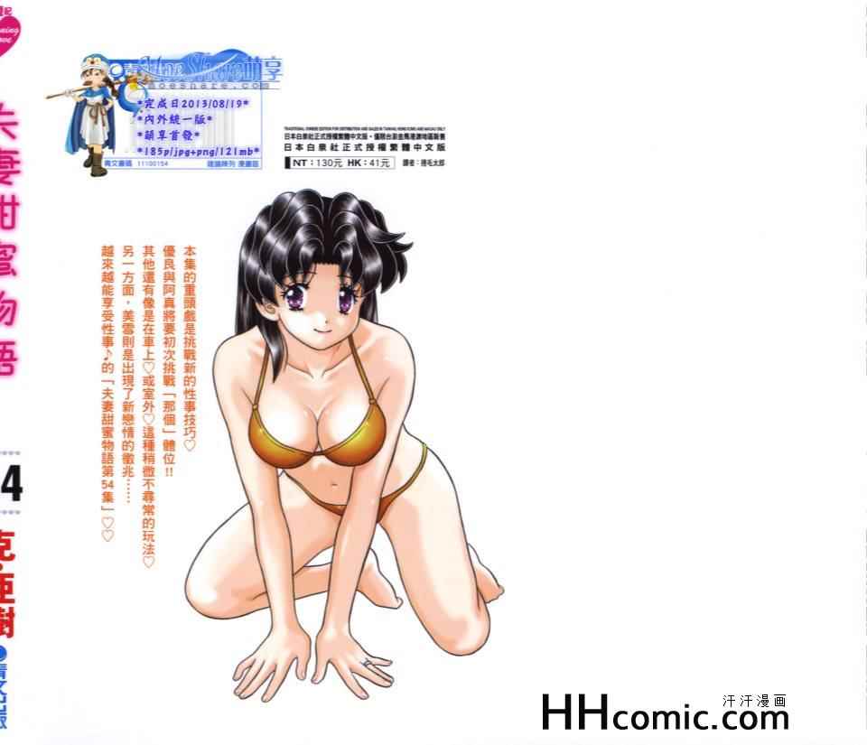 第54卷1