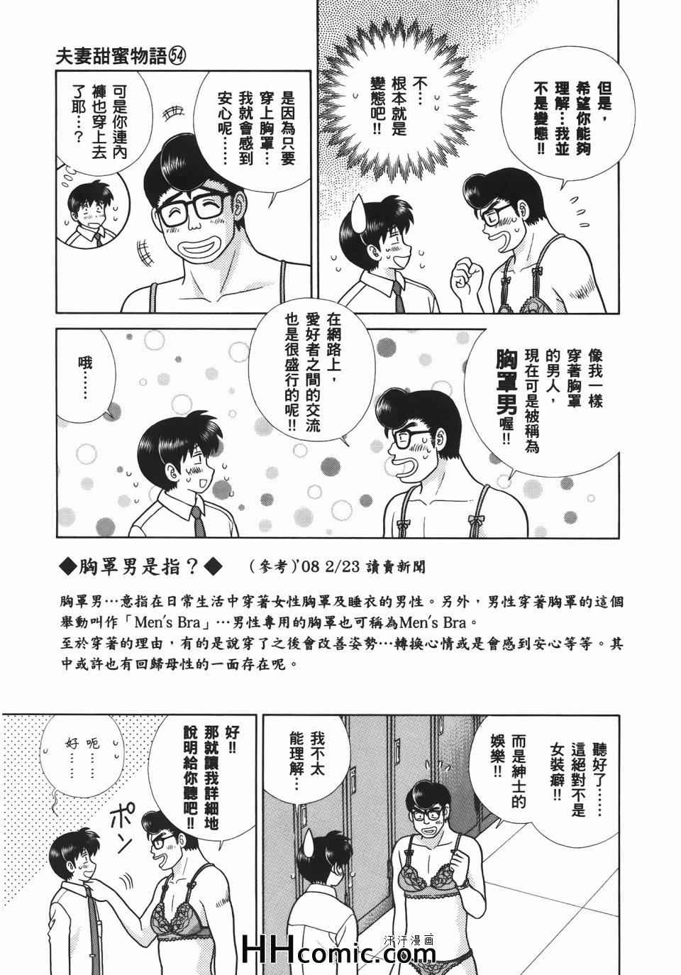 第54卷10
