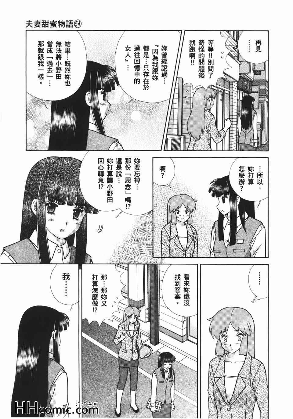 第54卷100