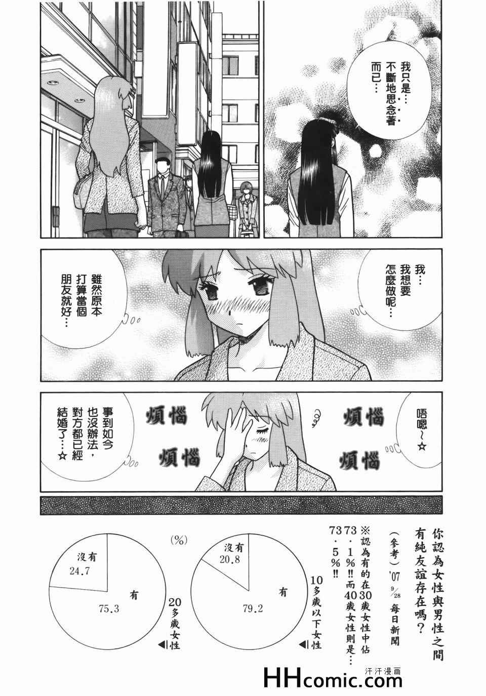 第54卷101