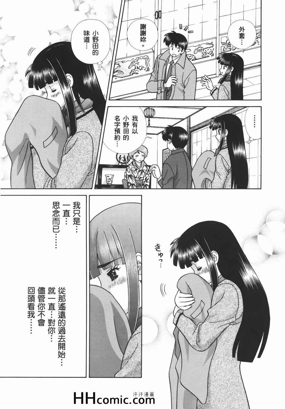第54卷104
