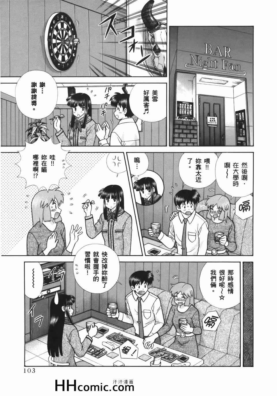 第54卷106