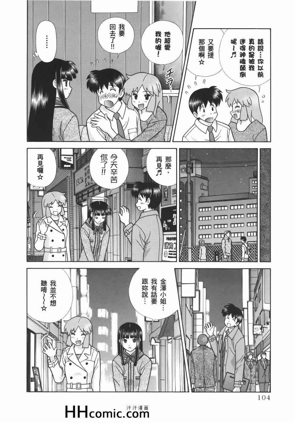 第54卷107
